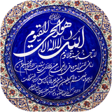 com.fardin.ayatolkorsi