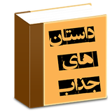 com.aminipour.bookapp