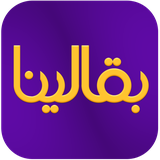 com.appchar.store.wooappbaqalina