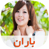 com.skycomping.barantapad