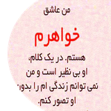 com.AppBest.dkhaharaneh