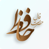 dev.kahroba.falhafez