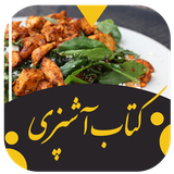 com.jahanap.ketabashpazi