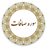 com.example.lham.safat