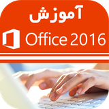 ir.tinasoft.office2016