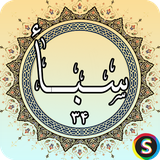 com.sadroid.quran.saba