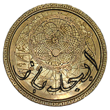 com.rooholla.abjad_game