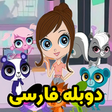 com.ghsoft.maghazehayvanat