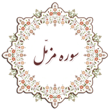 com.example.elahe.mozmel