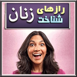 com.roj.shenakhtzanan