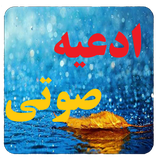 ir.dooavaziyaratsooti