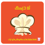 ir.hamechiz.restaurants