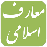 com.viamgr.ebook.maaref