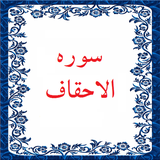 bahar.ahmai.p.s_alehgaf