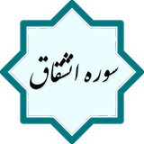 com.example.peyman.ensheghagh3