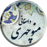 com.irapps.manoochehri