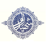 ir.sireolama.shahideaval