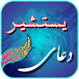 ir.nargil.doayastashir