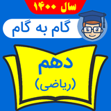 shagerdavalha.com.gambegam10_riazi