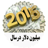 com.example.miliondolari