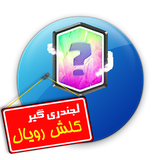 com.mehrabi.legendrygir