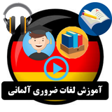 ir.parmis.dic_germany