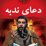 com.arash.doanodbetamar