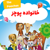 faraz.team.pojezfamiliycartoon