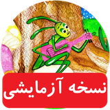 app.beta1.rasooltalk