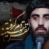 ir.haram.narimanirrr