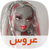 com.skycomping.arostapad