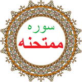 bahar.ahmai.p.s_q_almomtahena