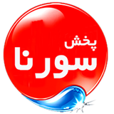 com.persian_designers.sornapakhsh