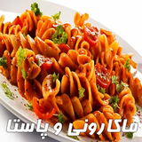 ir.salehinasab.macpasta