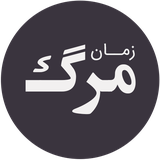 com.thunkable.android.ehsan1011.DeathTime