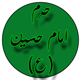 com.programsseven.haram