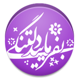 com.majnoonpoetry.android