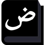 org.nativescript.arabicdictionary