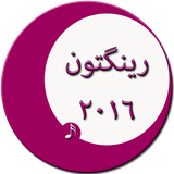 com.home.moh.ring_2016