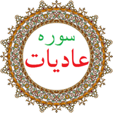 bahar.ahmai.p.s_q_adiat