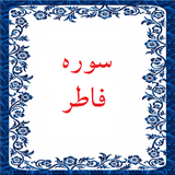 bahar.ahmai.p.s_fater