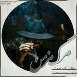 ir.ali.gholami.mmozmen