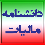 ir.appsaz.make.android5a6ebfe5ac9c4