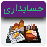 com.hesabdari.jahan.ara