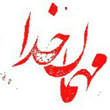mahe.khoda.com