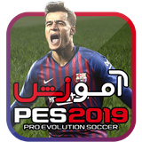 com.PESTOOP.pes2019