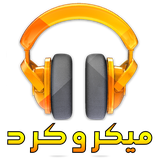 masterking32.ir.microkord