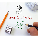 employing.tamin.azmoon