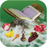 ir.hnfadak.ashyavamivehadarquranfarhangsarayegolestan