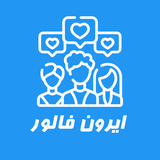 com.eronfollowerapp.social